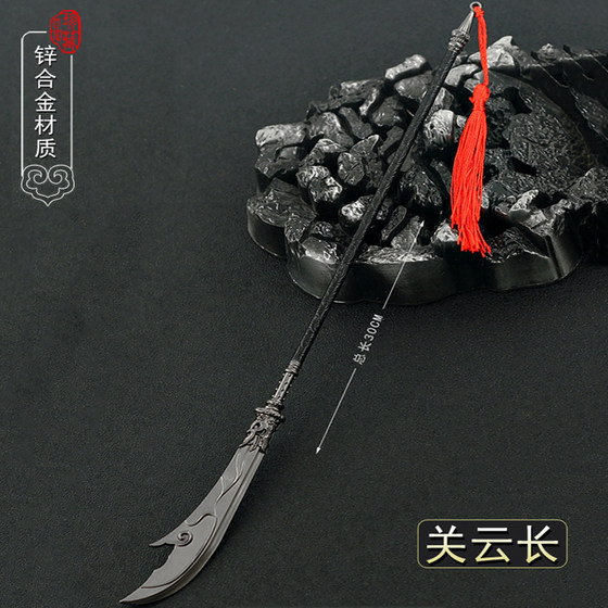 
Three Kingdoms Cold Weapon Large Guan Yun Chang Qing Dragon Yan Yue Dao Guan Yu Weapon Lu Bu Single Moon Painted Halberd Model 30CM
