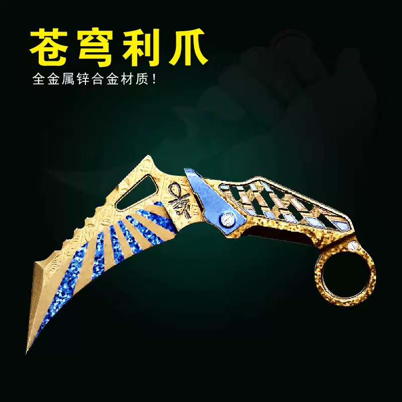 黑火狼