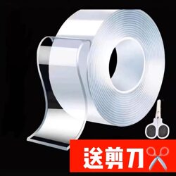 Douyin Nano Double-Sided Tape Transparent Washable Traceless Double-Sided Adhesive Magic Carpet Fixing Power Strip Auxiliary Adhesive