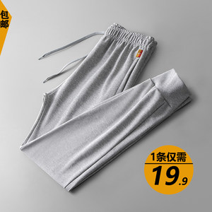
Men's terry trousers casual pants spring and autumn style loose and comfortable plus fat plus bigger tugs of foot teenager thread style