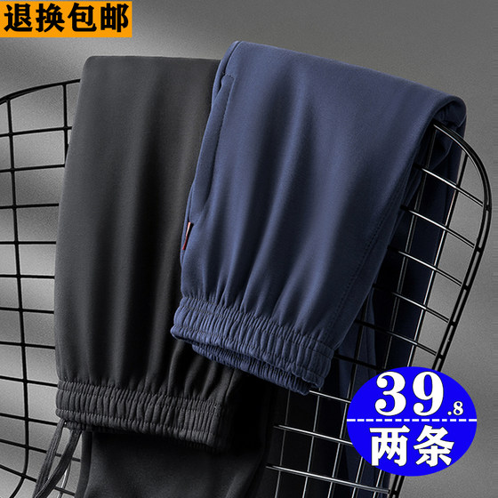 
Cotton sweatpants men's loose spring and autumn straight pants thin elastic waist large size casual pants plus velvet trousers