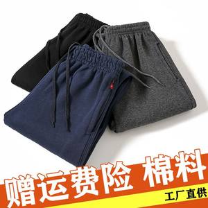 
Spring and autumn men's sports pants men's trousers cotton plus velvet thin trousers trousers straight and fat plus David pants