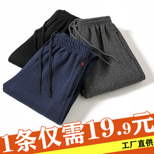 Men's sports pants men's long pants cotton, zipper, spring and autumn leisure pants, running fitness, fertilizer and aggressive trousers