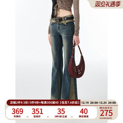 1jinn Studio Leg Shape Correction Machine Vision Long-leg Floor-length Slimming Spliced ​​micro-flared Wide-leg Jeans