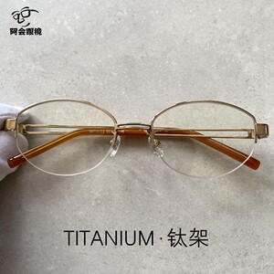 
Pure titanium frame old money style gold wire half-frame glasses retro oval women's cat-eye plain anti-blue light glasses with myopia