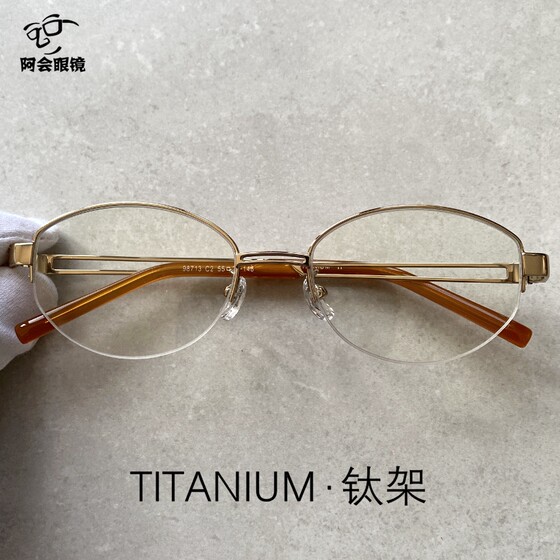 
Pure titanium frame old money style gold wire half-frame glasses retro oval women's cat-eye plain anti-blue light glasses with myopia
