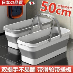Japanese Folding Mop Bucket Rectangular Flat Mop Bucket for Home Use Thickened Cleaning Bucket Single Bucket