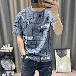 Clearance Sale: Men's Summer Thin Ice Silk Short-Sleeve T-Shirt, Loose Fit, Versatile Casual Top