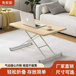 Lift-Up Folding Coffee Table and Dining Table, Dual-Purpose Folding Table, No Installation Required, Small Table for Home Use, Dining Table for Living Room, Multifunctional Square Table