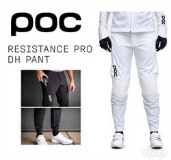25 New Models of Poc Black and White Two-Color Cycling Pants, Mountain Bike Cycling Pants, Breathable and Quick-Drying Cycling Pants