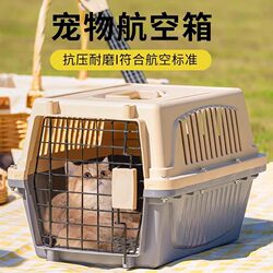 Cat Carrier Airline Crate for Cats, Portable for Outings, Suitable for Small to Medium-Sized Dogs and Pets, Car Transport, Large Size