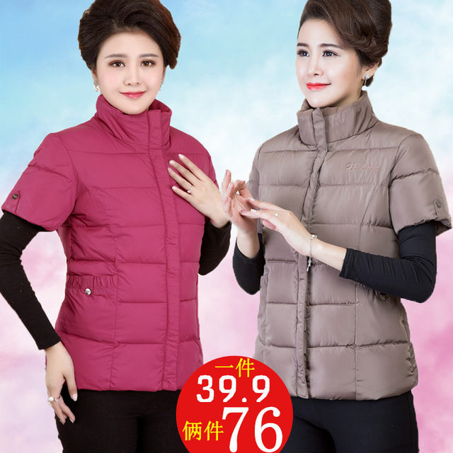 Middle-aged and elderly autumn down-padded jackets, half-sleeved jackets, mother's short-sleeved vests, warm vests, winter women's vests