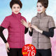 Middle-aged and elderly autumn down-padded jackets, half-sleeved jackets, mother's short-sleeved vests, warm vests, winter women's vests
