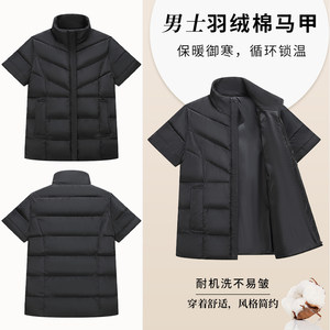 Middle -aged and elderly velvet warm cotton vest winter men's plus hair thick vest multi -pockets.