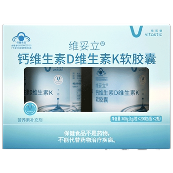 Vinogen Vital Calcium Vitamin DK Soft Capsules