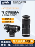 Đầu nối nhanh khí nén PU/PE/PY/PV/PZ-04/06/08/10 nối thẳng qua ba hoặc bốn đầu nối nhanh ống thông hơi ống nối nhanh khí nén dau noi nhanh khi nen