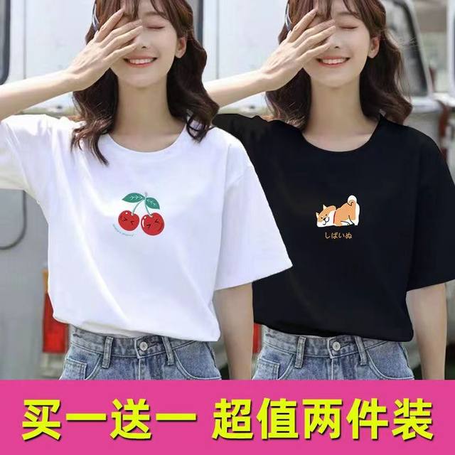 Summer women's short-sleeved T-shirt loose student Korean style trendy ...