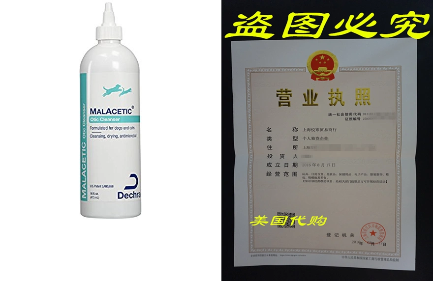 Dermapet malacetic otic ear cleanser hotsell