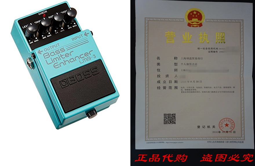 Boss LMB-3 Bass Limiter/Enhancer Pedal-Taobao