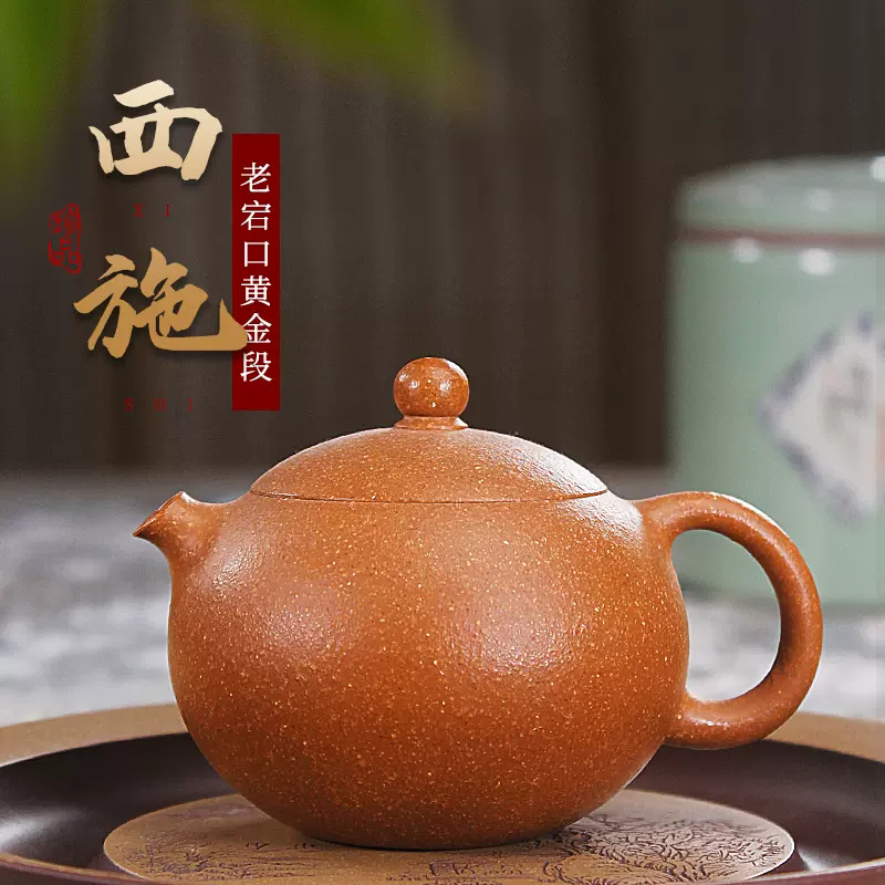 中国宜興猴段泥壺 兔年玉兔宜兴茶壶葵黄段泥赵鹏飞纯手作290ml | Teasenz – Teasenz.eu