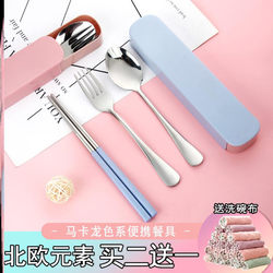 Portable Tableware Stainless Steel Chopsticks Spoon Set Three-Piece Set Stainless Steel Fork Single Student Cute Storage Box