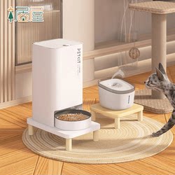 Xiaopei Feeding Device Elevated Stand Pet Cat Dining Table Cat Bowl Holder Hohmann Automatic Feeding Machine Elevated Shelf