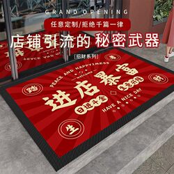 Shop Entrance Carpet for Business Prosperity, Outdoor Welcome Mat for Store Front, Opening Decoration Mat