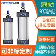 Xi lanh SC100 mở rộng hành trình điều chỉnh bằng khí nén qgb xi lanh lực đẩy lớn hạng nặng nâng hai chiều Loại hành khách Yade xi lanh khí nén 2 tầng mua xi lanh khí nén