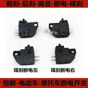 Motorcycle electric car handsome guy
