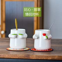 Ceramic Creative Mugs for Couples, Home and Office Use, Cute Best Friend Water Cups, Coffee Cups, Heart-Shaped Lucky Clover