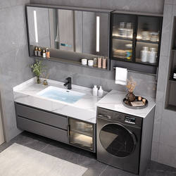 High and low washing machine cabinet bathroom washbasin bathroom cabinet combination washbasin slate seamless integrated ceramic basin