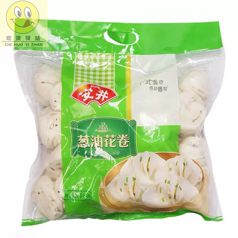 安井葱油花卷1000g约30个商用早餐葱香花卷馒头粥店