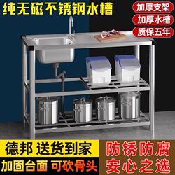 304 Stainless Steel Kitchen Sink, Large Single Bowl with Storage Rack, Countertop Integrated Sink, Dishwashing Basin, Household Sink