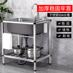 Large Single-Slot Kitchen Sink Made of Stainless Steel for Washing Dishes and Vegetables, Household 304 Stainless Steel Integrated Sink and Countertop
