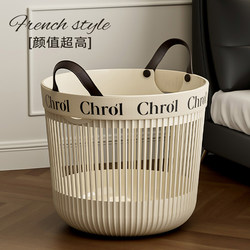 Trendy Laundry Basket with High Aesthetic Value, Large Capacity for Dirty Clothes, Household Laundry Hamper, Bathroom Clothes Storage Solution