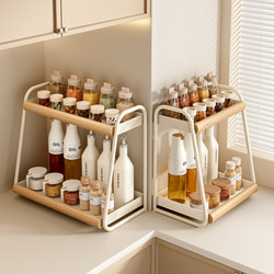 Condiment Storage Rack Kitchen Household Multifunctional Countertop Corner Seasoning Jar Bottle Oil Salt Sauce Vinegar Storage Shelf