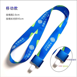 China Mobile Employee Id Card, 5g Work Badge, Name Tag, Telecom Work Badge, Hang Tag