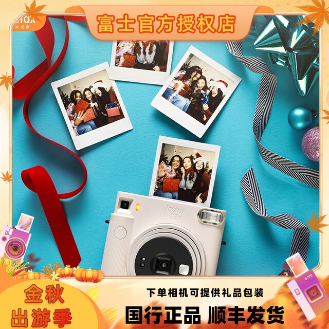 fujifilm/Fuji SQUARE instax SQ1One-time imaging Polaroid Square camera Photo paper sq1