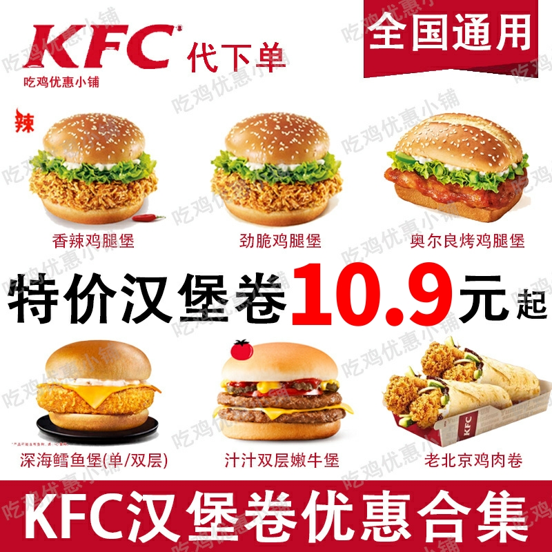 KFC  ǰ KFC  ſ ߴٸ  뱸 ǽ     ֹ  -