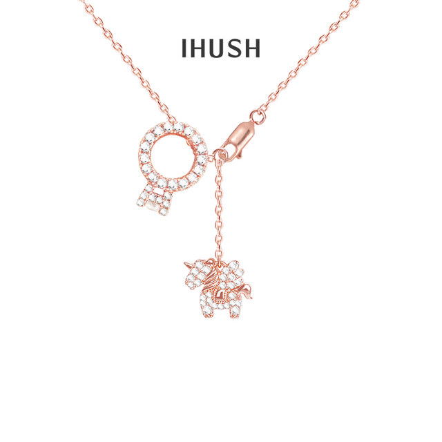 ihush/Qiaowuwhispers S925 silver bb ring small unicorn sweater chain ...