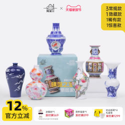 Taoxichuan Jingdezhen Ceramics Blind Box Treasures of the Museum Interior Decoration for Car Entryway, Living Room, Office Desktop Ornaments