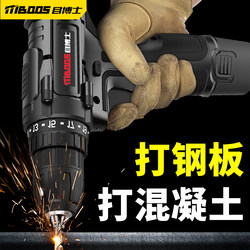 Brushless Electric Drill Lithium Battery Drill Multifunctional 12V High-Power Impact Motor Rechargeable Household Small Screwdriver