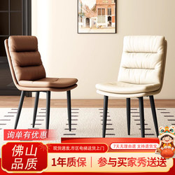 New Cream-Style Home Dining Chair, Light Luxury Backrest Stool, Modern Minimalist Dining Table and Chair, Rotatable Chair