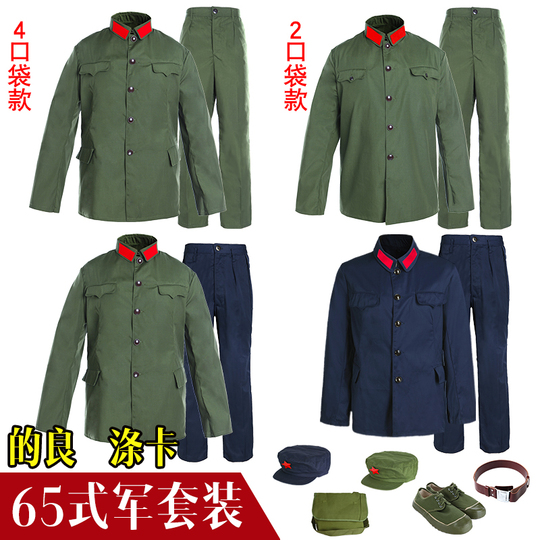 タイプ65軍服緑 - 朝鮮・ベトナム退役軍人支援