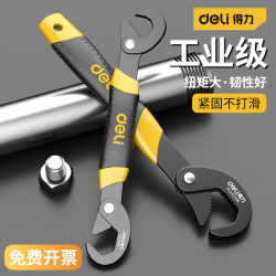 Durable Universal Wrench with Flexible Head, Quick and Versatile, Multi-Purpose Bathroom Wrench, Pipe Pliers with Wide Opening, Pointed Tail, and Curved Edge Tool