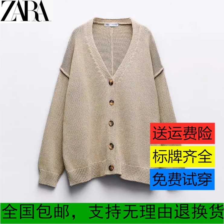 2023秋季新品女装缝线装饰针织外套开衫毛衣4331127 832 4331/127-Taobao