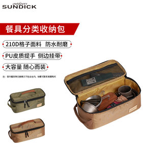 
Picnic tableware and cup storage bag for mountain customers, stove gas tank storage bag, miscellaneous bag, portable classification bag