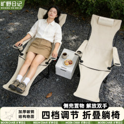 Folding Recliner Chair for Nap, 2026 New Model, Lazy Chair That Can Be Used for Both Lying down and Sleeping, Camping Chair, Beach Chair, Fishing Chair