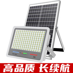New Solar Outdoor Lights Imported from German, Garden Lights, Super Bright High-Power Household Outdoor Lights, Street Lights