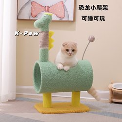 Dinosaur-Shaped Cat Climbing Frame, Integrated Cat Bed, Cat Climbing Frame, Cat Shelf, Cat Tree, Cat Play and Sleeping Platform, Cat Jumping Platform